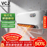 VCJ【春节不打烊】取暖器家用壁挂式暖风机防水阻燃电暖器 居浴两用防烫热风机G01