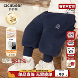 齐齐熊[一体羊驼绒]男童加绒加厚裤子儿童运动裤秋冬款男宝宝卫裤