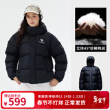 骆驼（CAMEL）【迪丽热巴同款】羽神短款羽绒服热反射升温保暖加厚连帽面包服 幻影黑，男女，734CA6B605F S