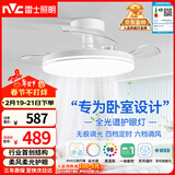 雷士（NVC）枕边风风扇灯吊扇北欧餐厅卧室全光谱1级能效IP65三防一体36瓦