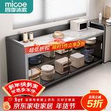 四季沐歌厨房置物架橱柜餐边收纳柜碗柜微波炉烤箱落地置物储物柜用具大全 加高【钢化玻璃+岩板】灰3层120