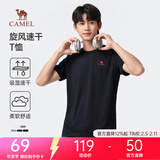 骆驼速干短袖T恤男士透气宽松休闲运动户外跑步青年夏季 T恤】T0S2Y6146黑色 男款 3XL