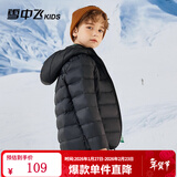 雪中飞童装儿童轻薄羽绒服男童新款中大童女童薄款外套冬 黑色 170