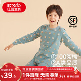 红豆儿童纯棉秋衣秋裤套装男女中大童薄款秋冬保暖内衣A类全棉棉毛衫 H4M1019灰绿 110