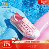 Skechers斯凯奇儿童洞洞鞋夏季凉鞋男女童涉水溯溪鞋防滑沙滩拖鞋91995L 浅粉色/LTPK 32
