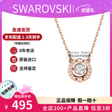 施华洛世奇（SWAROVSKI）跳动的心项链时尚女士项链锁骨链生日新年礼物送女友 玫瑰金 5272364