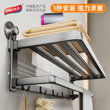 太力免打孔毛巾架吸盘卫生间置物架浴室置物架壁挂折叠毛巾挂架浴巾架