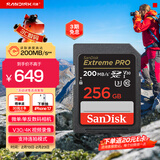 闪迪（SanDisk）256GB SD内存卡 4K V30 U3 C10 相机存储卡 读速200MB/s 写速140MB/s 微单/单反相机内存卡