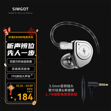 兴戈EW200 可换线HiFi有线耳机动圈高音质大声场听声辨位吃鸡入耳式电脑游戏电竞音乐耳塞 EW200【3.5带麦】线长约1.7M