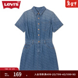 Levi's李维斯女士美式短款时尚潮流收腰显瘦蓝色ins风牛仔连衣裙 深蓝色 M