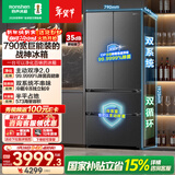 容声【526升级款】战神573L法式多门冰箱大容量双系统超薄零嵌入式一级能效灰BCD-573N40FQLAD国家补贴