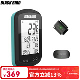 黑鸟BB18自行车GPS码表公路车山地车无线速度骑行里程表心率踏频 孔雀蓝+踏频+心率带
