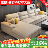 高楚【评价2万+】头层真皮沙发意式轻奢皮艺现代简约大小户型客厅沙发 双扶手三人位【2.85米】 进口牛皮+衡温海绵