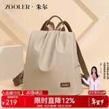 朱尔双肩包女2025年新超轻牛津布女士旅游外出背包14英寸商务电脑包女