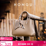 红谷（HONGU）女包单肩包女手提包包牛皮斜挎包丝巾搭配戴妃包情人节送女友