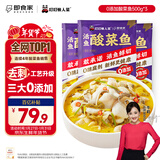 叮叮懒人菜X即食家 酸菜鱼 500g*3 鲜活黑鱼片 半成品方便速食 预制菜年货