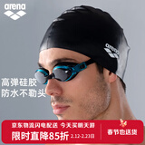 阿瑞娜（arena）泳帽防水不勒头长发游泳运动纯色硅胶游泳帽男女通用