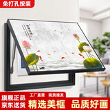 柳莺花燕免打孔电表箱装饰画现代简约客厅餐厅挂画电闸箱配电箱遮挡壁画 锦鲤送福 45X35遮挡35X25表箱 上掀款