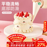 杰凯诺生日蛋糕裱花转台 DIY烘焙工具家用烘焙模具 白色蛋糕转台10寸