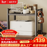 溢彩年华打印机架子多层置物架复印机托架现代落地移动办公室桌收纳架7231