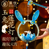 秉优元宵节灯笼扭扭棒花灯手工diy材料包幼儿园儿童提灯兔子灯莲花灯