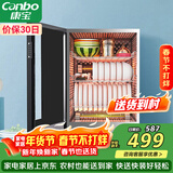 康宝（Canbo）消毒柜迷你 高温二星级 家用 小型 台式 碗筷婴儿奶瓶烘干收纳餐具 消毒碗柜【政府补贴】XDR60-BW