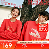 安踏好事发生丨新年加绒卫衣男女同款圆领保暖套头衫情侣上衣