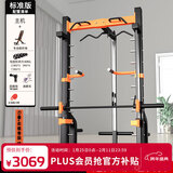 新航线多功能史密斯家用商用龙门架综合训练器卧推深蹲架力量训练器材 XH-1203k8史密斯机标准版