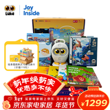 物灵（Ling）Luka Hero绘本阅读机器人 京东JoyInside AI陪伴机器人 智能机器人儿童英语智能中英双语启蒙3-6岁