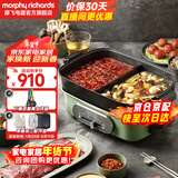摩飞电器（Morphyrichards）多功能锅家用 鸳鸯锅电火锅专用锅料理锅蒸煮炒一体涮烤肉锅电烤盘分体式多用途电热锅旗舰 MR9088 薄荷绿升级版（标配+鸳鸯锅）
