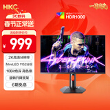 HKC 27英寸MiniLED背光1152分区QD量子点2K高清180Hz HDR1000游戏旋转升降10bit专业电竞显示器 G27M2