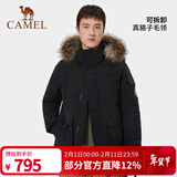 骆驼（CAMEL）【王俊凯同款】户外羽绒服冬季新款连帽羽绒衣中长款保暖防风外套 AA12264035D，幻影黑，男 S