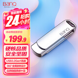 banq 256GB USB3.2 Gen1 U盘 F61高速版 全金属电脑车载两用优盘360度旋转 移动商务大容量防水防震