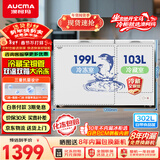 澳柯玛（AUCMA）双温系列302升双箱家用冰柜 冷藏冷冻卧式双门钢板冰箱 冷藏全铜管 二级能效 BCD-302CNE 以旧换新