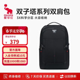 爱华仕双子塔系列双肩包大容量男士背包17.3英寸电脑包女出差通勤包黑色