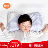 良良婴儿枕头3-6岁宝宝透气儿童幼儿园护型枕蓝格萌虎1.0版本(单枕套)