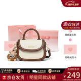 viney牛皮包包女包斜挎包手提小包马鞍包送生日情人节礼物女朋友老婆 米白拼咖【奥斯汀礼盒】新年送女生实用高档 小众轻奢品牌百搭洋气腋下包