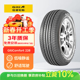 佳通轮胎(Giti)轮胎185/65R15 88H  228 适配 爱丽舍/长城C30/轩逸/301