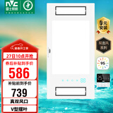 雷士（NVC）风暖浴霸真双风系列双摆叶换气排风Y314浴室卫生间