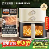 苏泊尔（SUPOR）空气炸锅不用翻面 家用 全自动 可视6L大容量 大功率 金属内腔 蒸汽嫩炸锅KJ60D808A