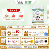宝贝与我（Arla）白金版 阿拉 有机A2 婴儿配方奶粉 2段(6-12月)600g/罐  