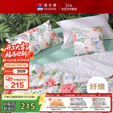 富安娜被子夏凉被可水洗七孔抑菌空调被纯棉面料双人夏被3.5斤230x229cm