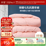 水星家纺被子冬季被子被芯纤维被褥约5.9斤200*230cm粉