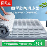 南极人床褥床垫子1.5x2米 可折叠床褥子防滑薄软垫床褥垫双人垫背