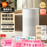 米家 小米空气加湿器 无雾加湿器3 600mL/h快速加湿保湿礼品家用卧室大容量办公室婴儿孕妇5L大容量