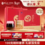 雷允上 破壁灵芝孢子粉礼盒灵芝100g补品送长辈术后恢复送礼营养品饮品