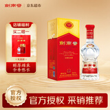 剑南春水晶剑 38度 500ml 单瓶装 浓香型白酒 低度水晶剑