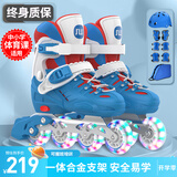 斯威（SWAY）轮滑鞋儿童溜冰鞋男女童初学套装中小学滑轮滑冰旱冰鞋成人直排轮 波蓝八轮全闪+头盔护具+一体支架 S (适合3-5岁)平时鞋码25-30