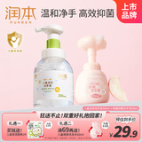 润本儿童泡泡洗手液婴幼儿花朵泡沫型抑菌杀菌温和不伤手一按出泡家庭