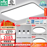 雷士（NVC）吸顶灯客厅灯简约现代LED照明灯具全屋套餐卧室灯-光鸿 【舒适光】智控客厅2室2厅餐吊灯